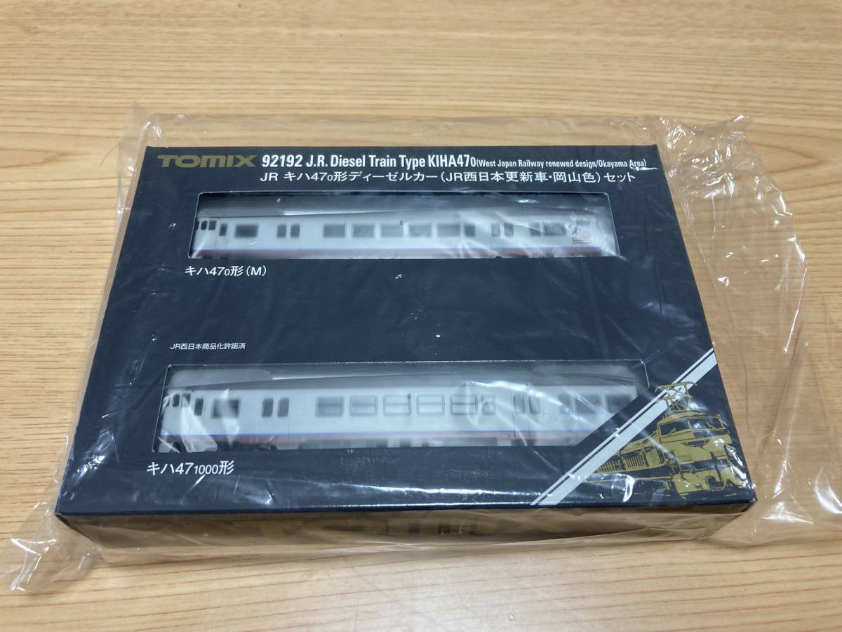 0 TOMIX JR キハ47 トミックス 0(JR西日本更新車・岡山色) キハ47-0形