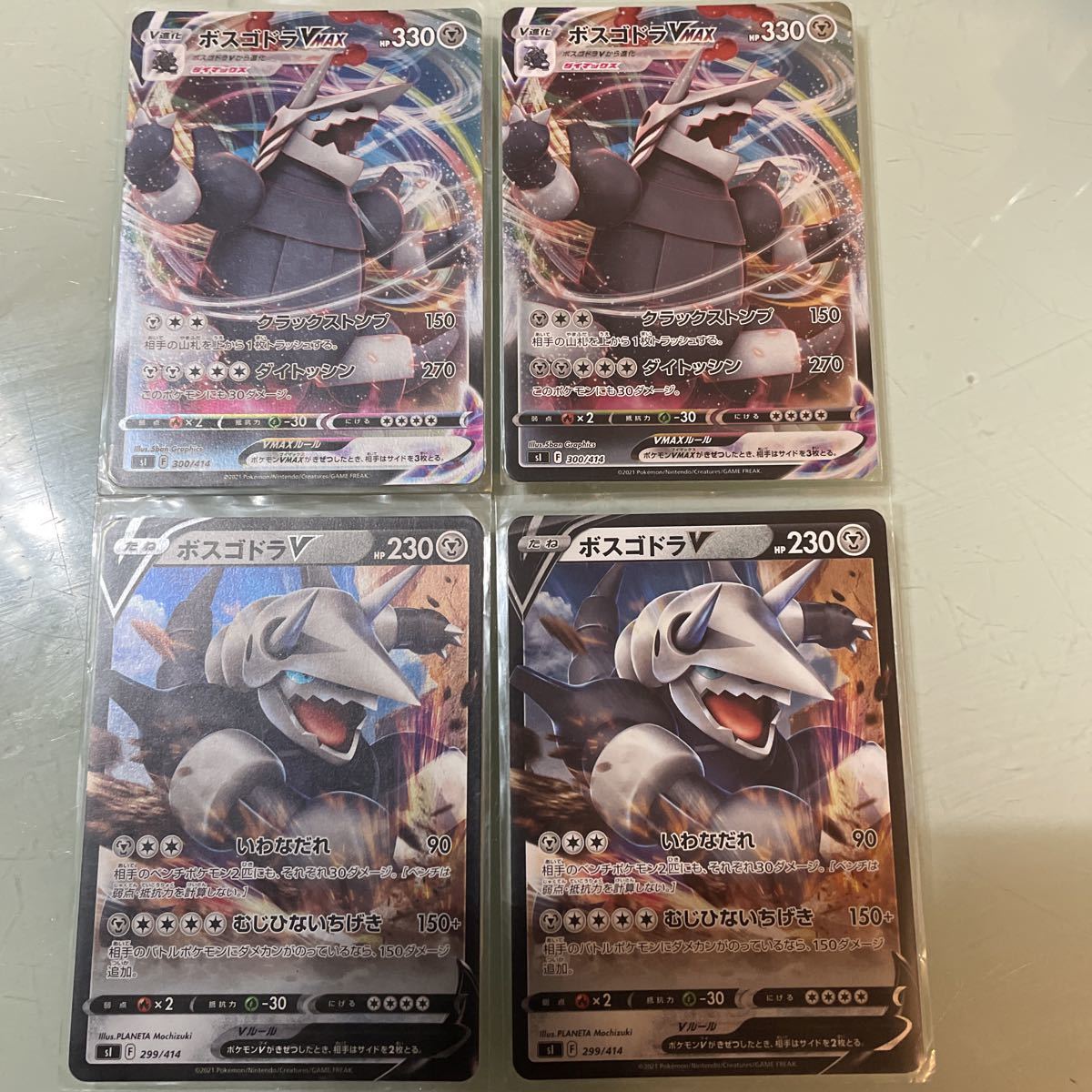 ポケモンカード ボスゴドラv Vmaxセット Vスタートデッキ100 セット まとめ売り 売買されたオークション情報 Yahooの商品情報をアーカイブ公開 オークファン Aucfan Com