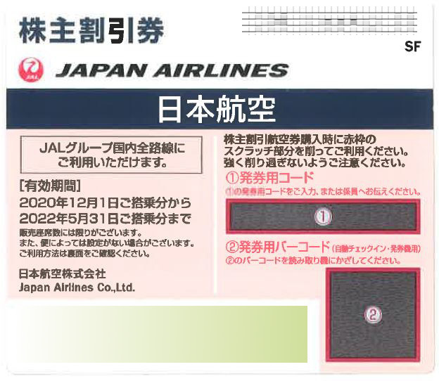 plate License Plate plate☆ 0 公式通販 | ☆飛鳥77☆入手困難☆ご plate License Plate plate☆ 0 公式通販 | ☆飛鳥77☆入手困難☆ご
