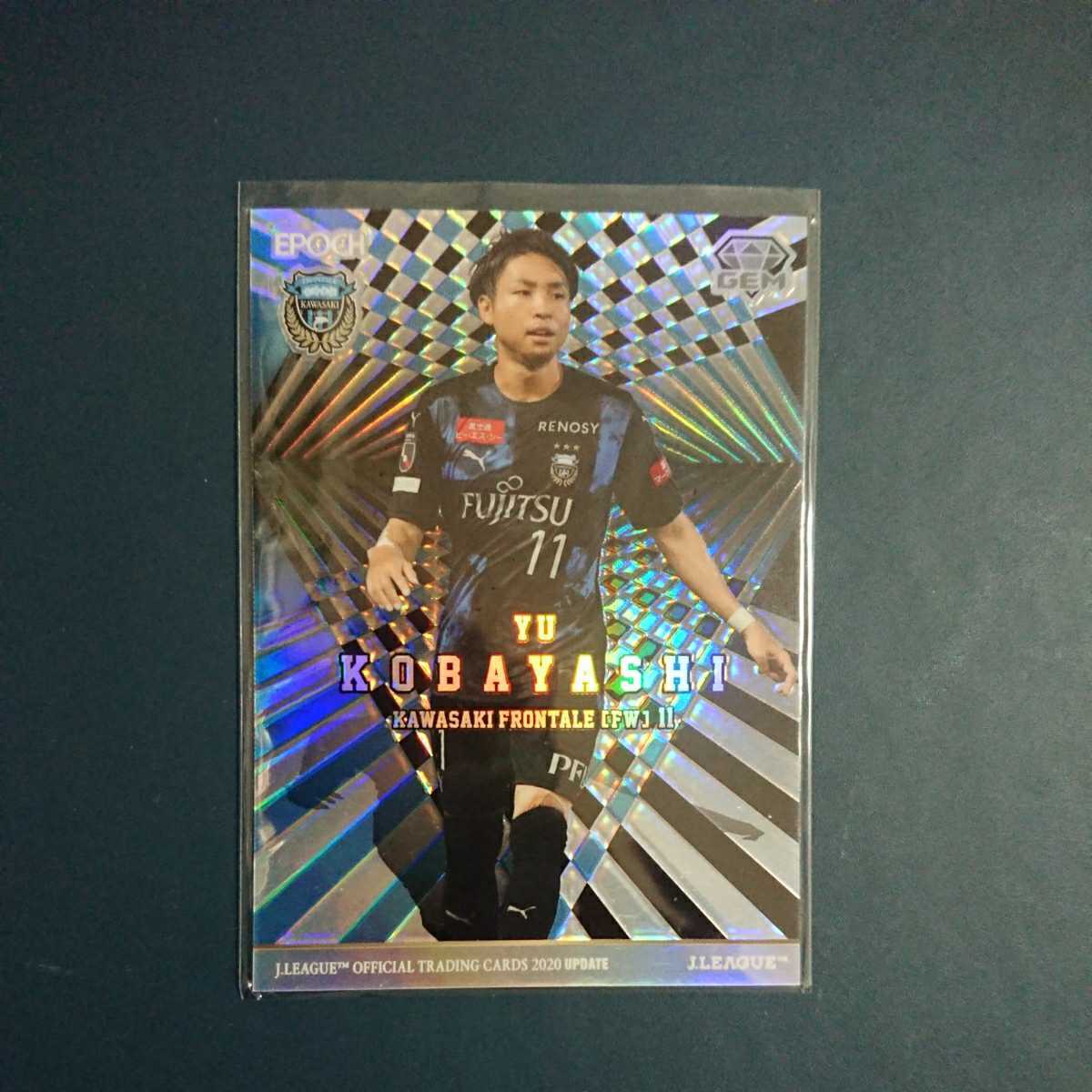 ファーストナンバー】2020 エポック 川崎フロンターレ 小林悠 GEM 01 
