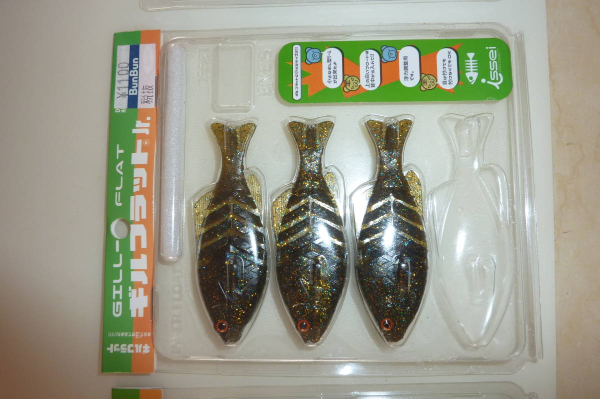 バス釣り ワーム イッセイ ｉｓｓｅｉ 一誠 ギルフラット ｊｒ ３パッケージ 合計１１本セット 送料198円 その他 売買されたオークション情報 Yahooの商品情報をアーカイブ公開 オークファン Aucfan Com