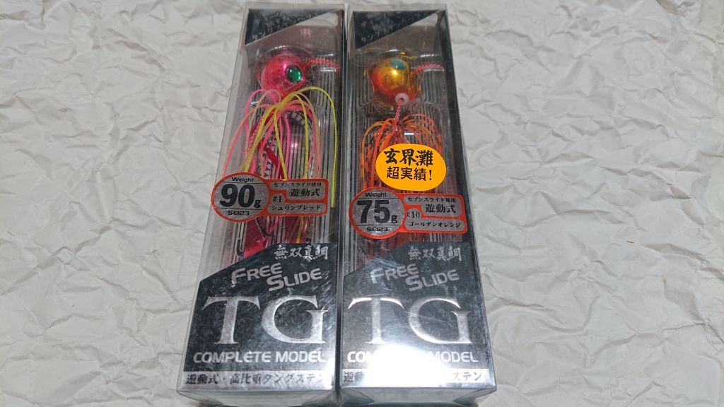ハヤブサ フリースライド TG コンプリートモデル 2個セット 90g 75g FREE SLIDE 無双真鯛 新品1 タングステン ヘッド タイラバ 鯛ラバ