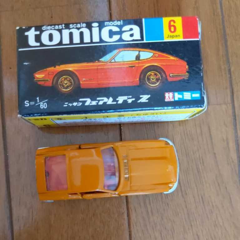 【定番，正規品】 コレクション品 タカラ TOMICA トミカ トミー ニッサン フェアレディＺ S30 日産 ニスモ 遊び無し 黒箱トミカ 絶版(乗用車)｜売買されたオークション情報、yahooの商品情報をアーカイブ公開 - オ 乗用車