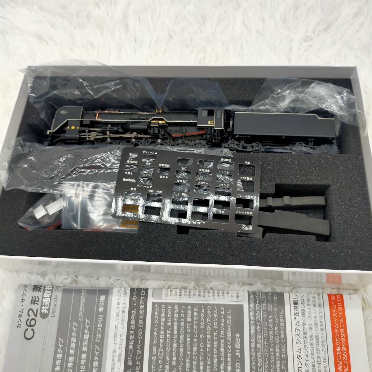 天賞堂 71015 C62形 蒸気機関車 2号機 東海道タイプ Tenshodo 未使用品