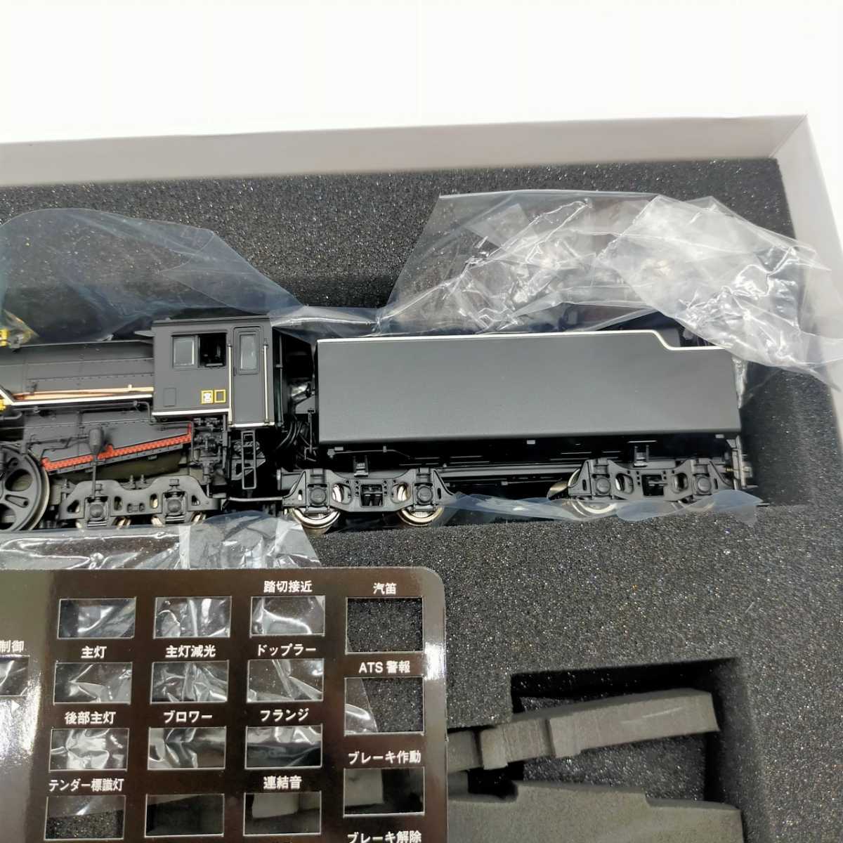 天賞堂 71015 C62形 蒸気機関車 2号機 東海道タイプ Tenshodo 未使用品