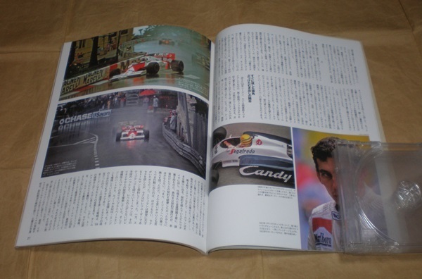F1【GRAND PRIX Special グランプリ特集 2014年12月号Vol.306 歴史の  