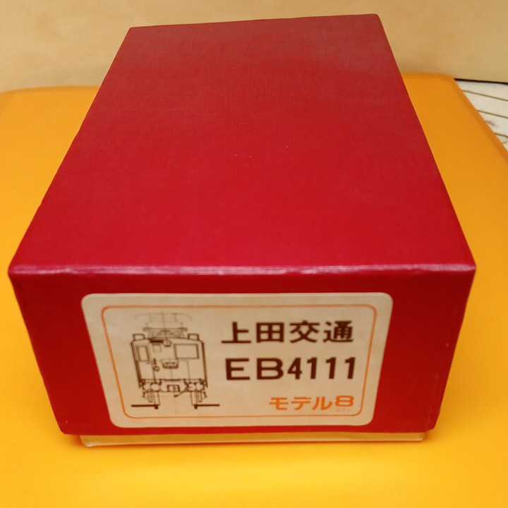 【正規品，SALE】 モデル8 上田交通 EB4111 キット(機関車)｜売買されたオークション情報、yahooの商品情報をアーカイブ公開 - オークファン 機関車