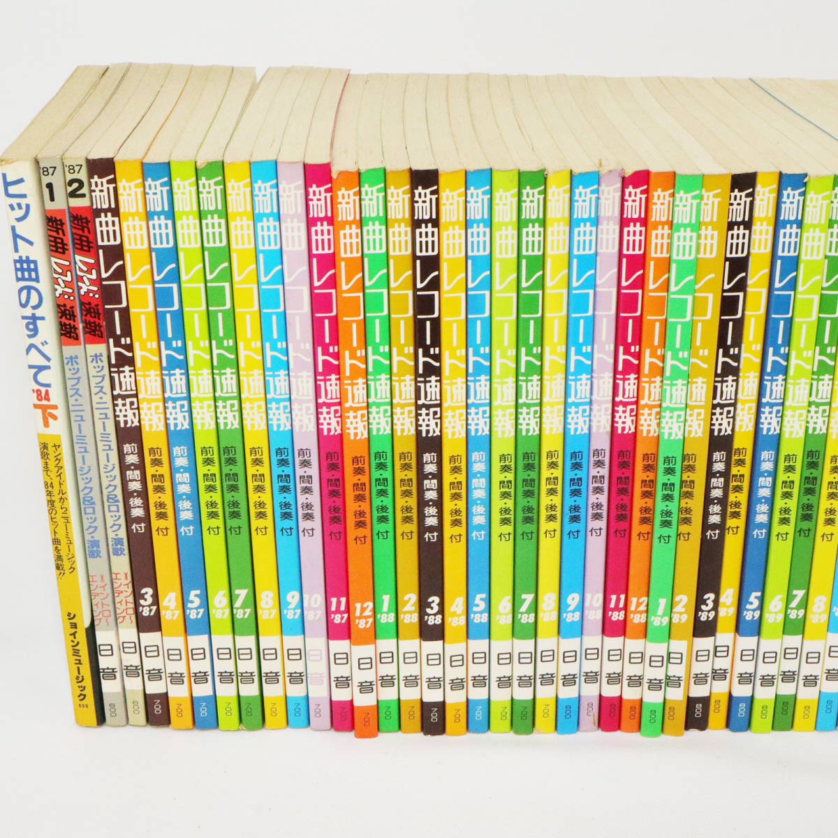昭和レトロ雑誌 新曲レコード速報 1987年 1992年 新曲歌謡ヒット速報 93年 95年 等 85冊 大量セット 日音 シンコーミュージック ジャパニーズポップス 売買されたオークション情報 Yahooの商品情報をアーカイブ公開 オークファン Aucfan Com