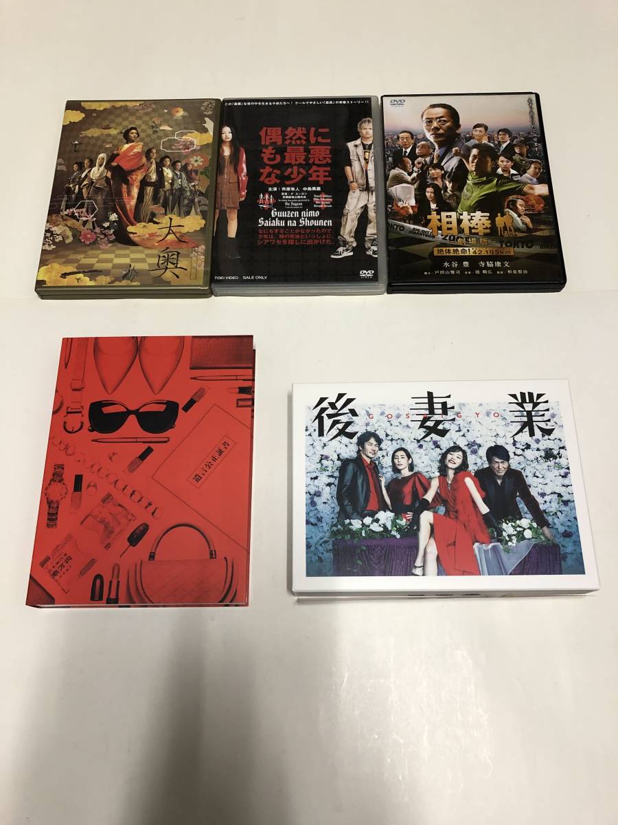 木村佳乃＆高橋克典＆木村多江 出演ドラマ＆映画セット出品「後妻 