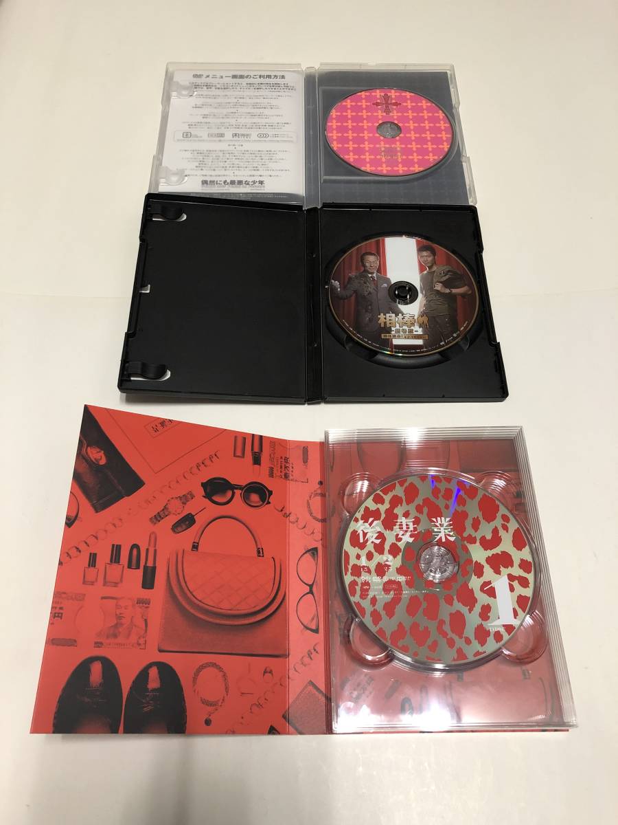 木村佳乃＆高橋克典＆木村多江 出演ドラマ＆映画セット出品「後妻 