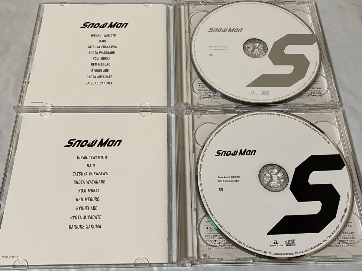 Snow Man VS SixTONES D.D./Imitation Rain CD+DVD 初回盤set 廃盤