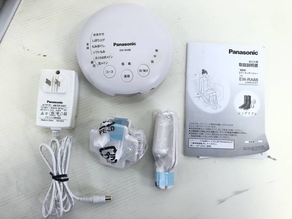 head セット売り Panasonic パナソニック EW-RA88 エアーマッサージャー レッグリフレ
