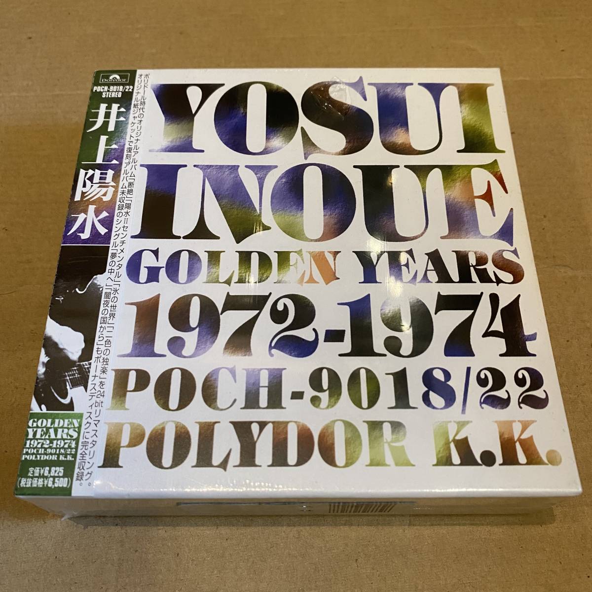 井上陽水 GOLDEN YEARS 1972-1974 - ⁄ 5枚組 | BEST : Golden RECORDS