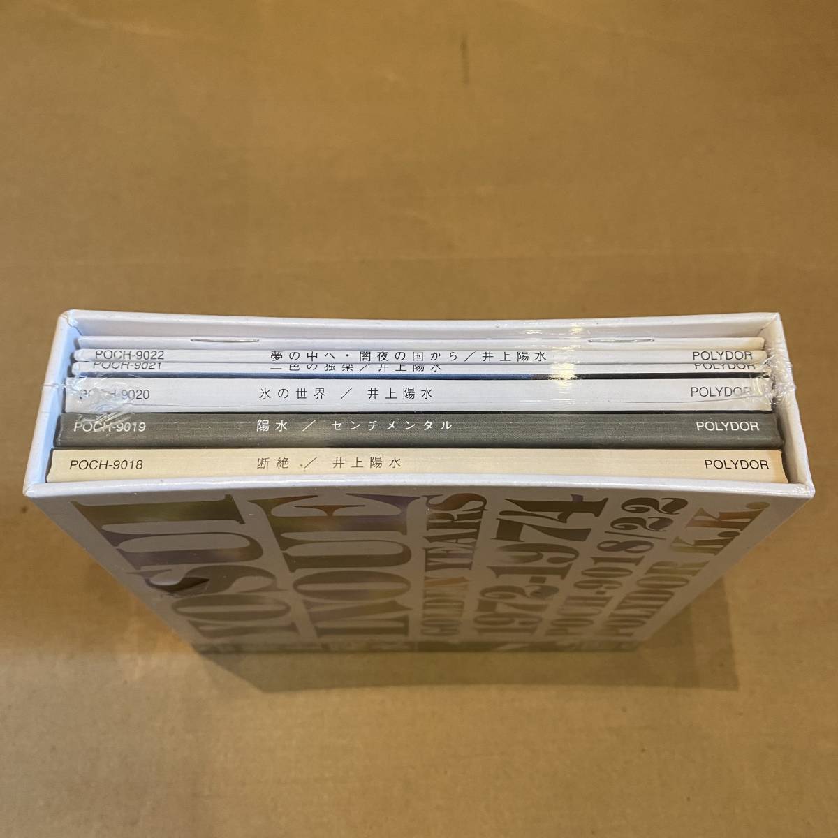 □未開封！5枚組CD-BOX□井上陽水 Yosui Inoue / Golden Years 1972 