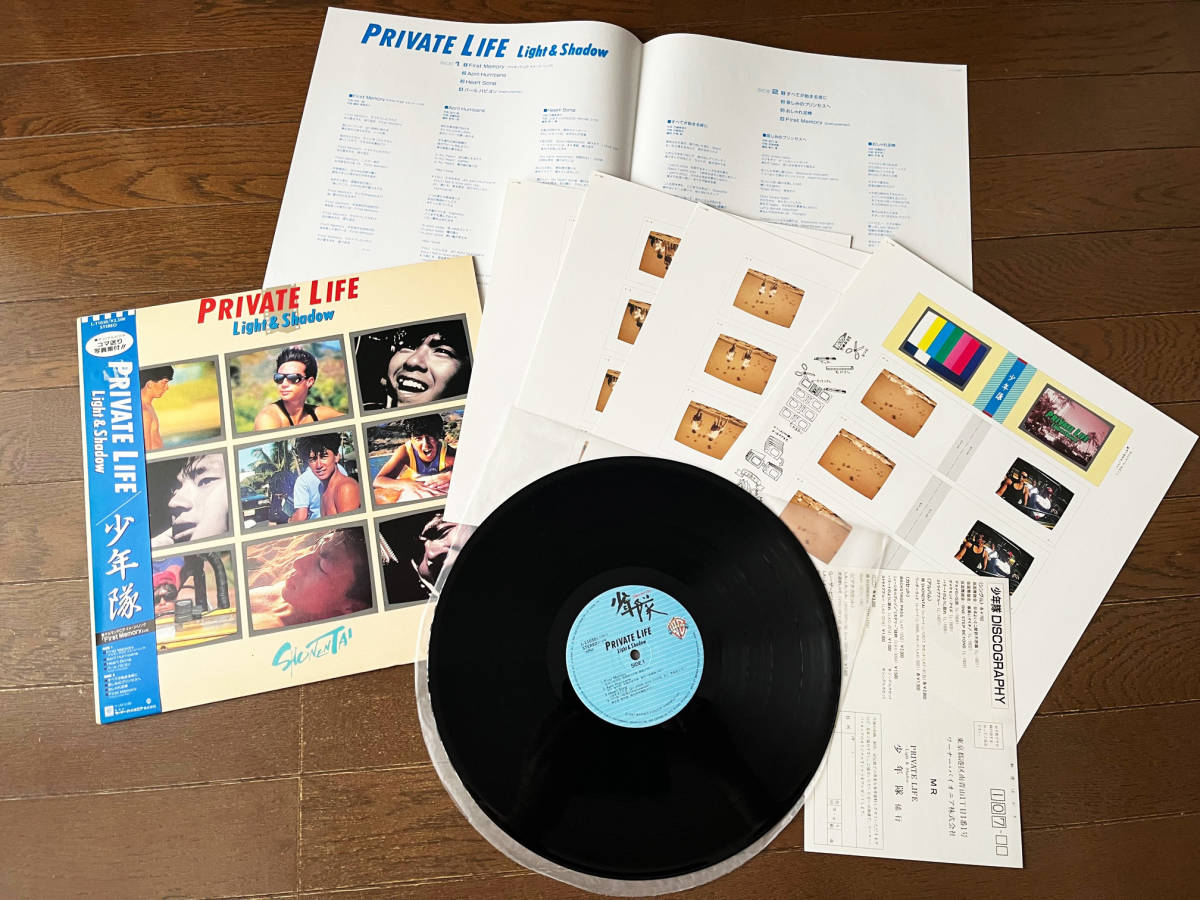 帯付あり あり 付録あり 少年隊 LP レコード 4枚セット 童謡 Magical