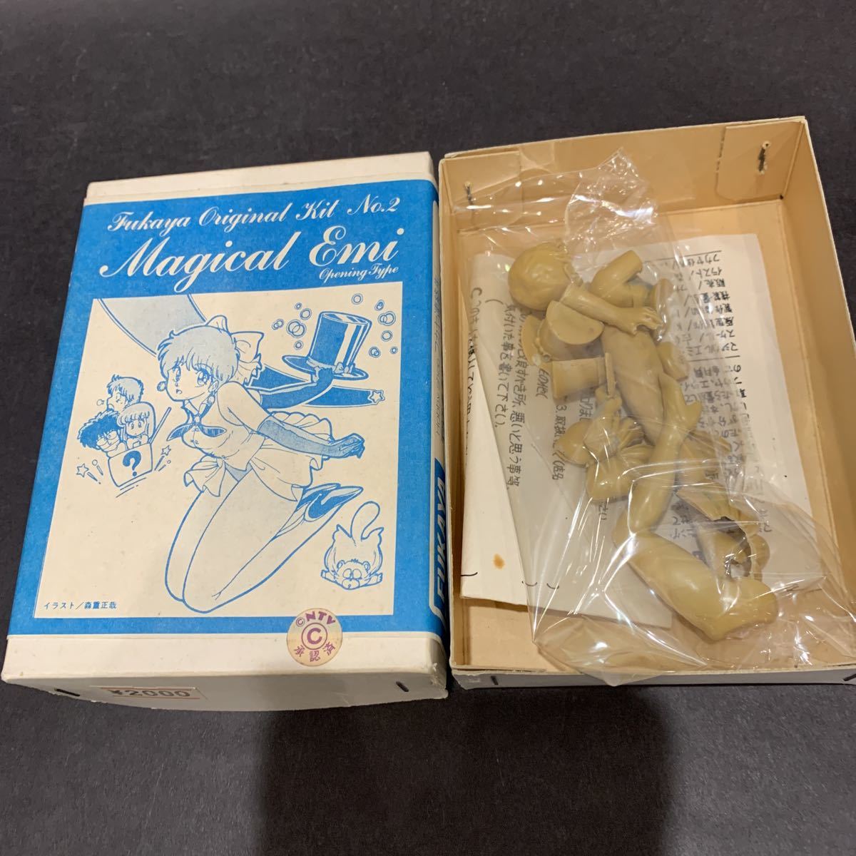 未組立品☆ フカヤ製 マジカルエミ オリジナルキットNO.2 