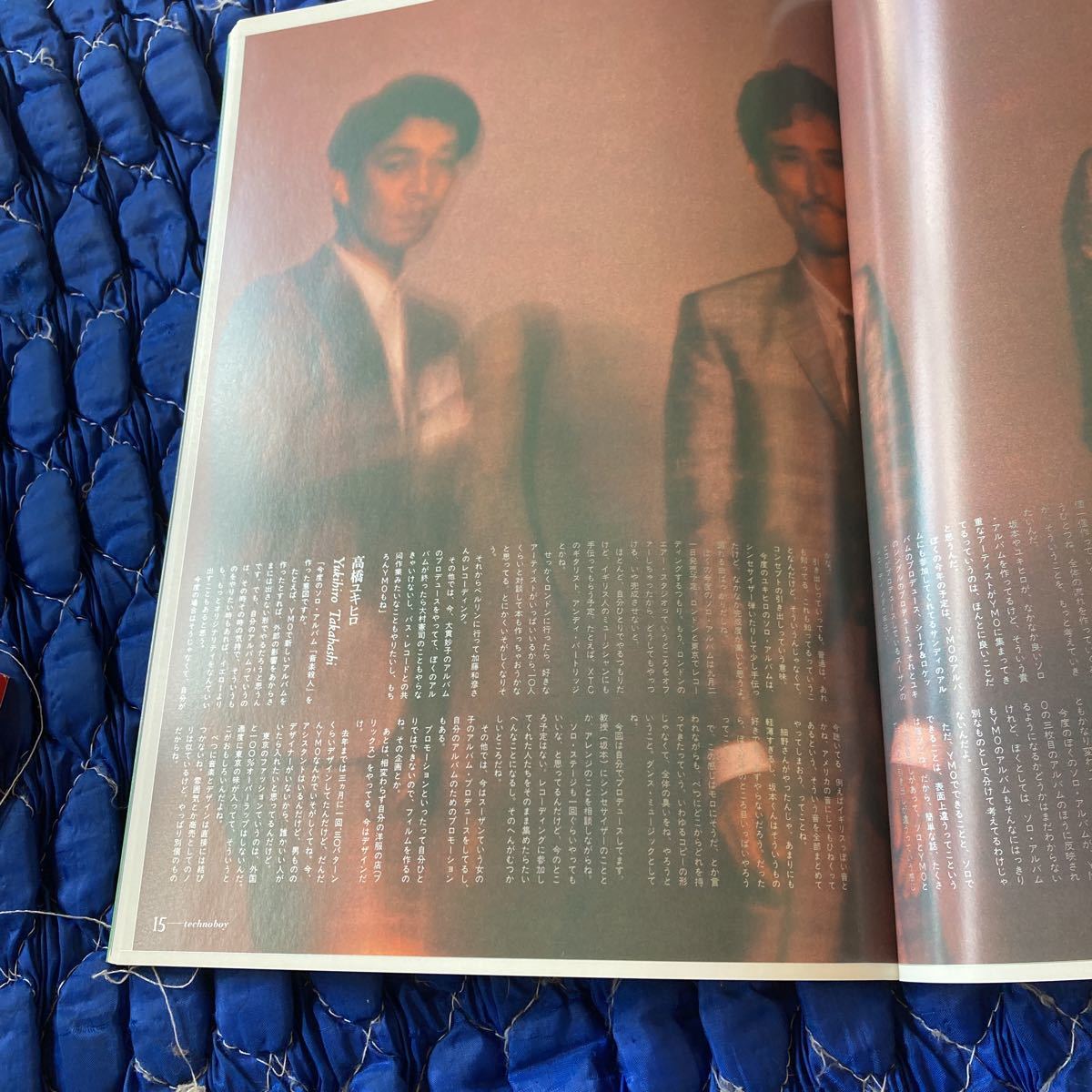 テクノ・ボーイ ゴールデンカラーアクション2 イエローマジック 
