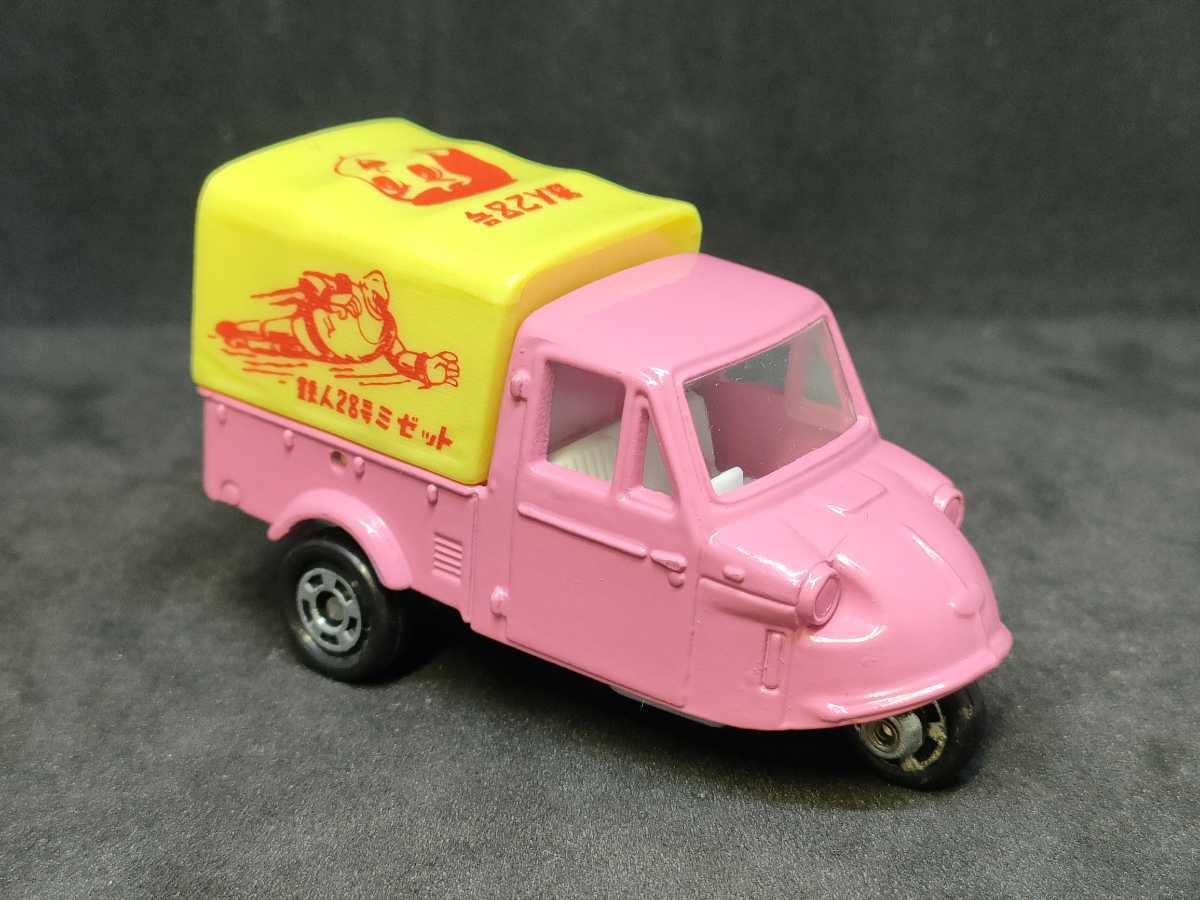T*y様 鉄人28号 ミゼット ミニカー 大阪ブリキ ダイハツミゼット 鉄人28号