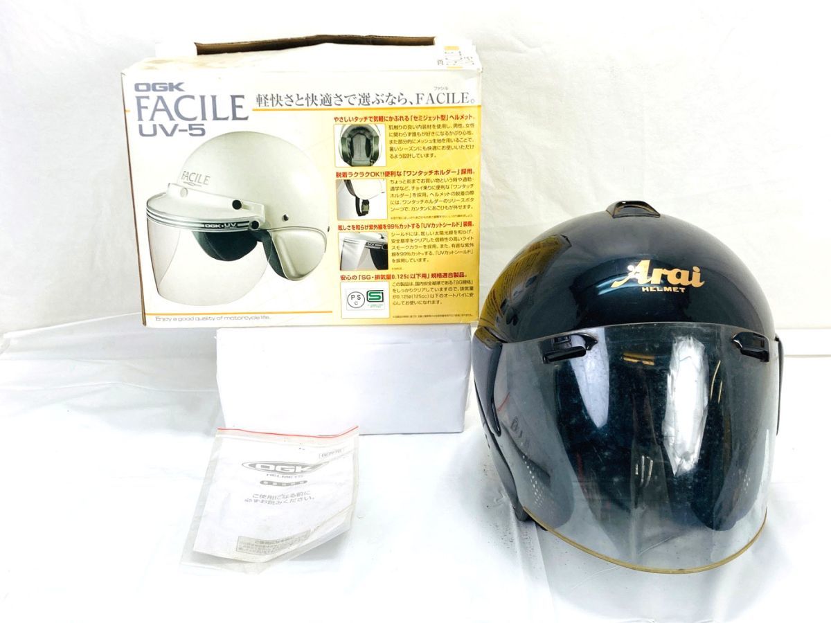 Arai アライ ヘルメット SZα AdSis-z / 59.60cm ブラック 黒 SK 