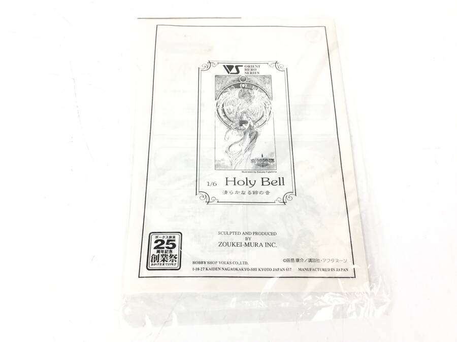 美品 VOLKS 造形村 女神降臨 1/6スケールHoly Bellクリスタル