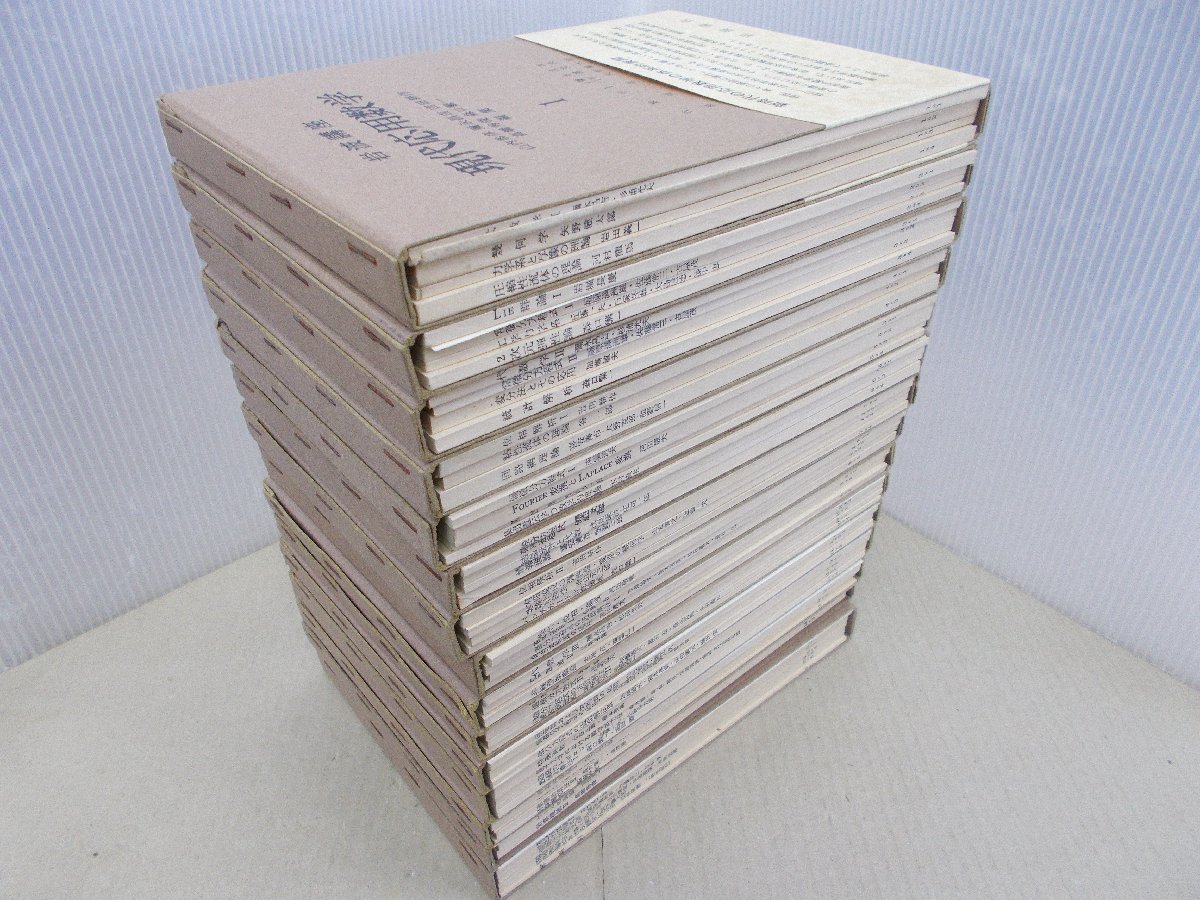 岩波講座　応用数学　15巻セット 岩波講座 現代応用数学 全15巻 【公式通販】