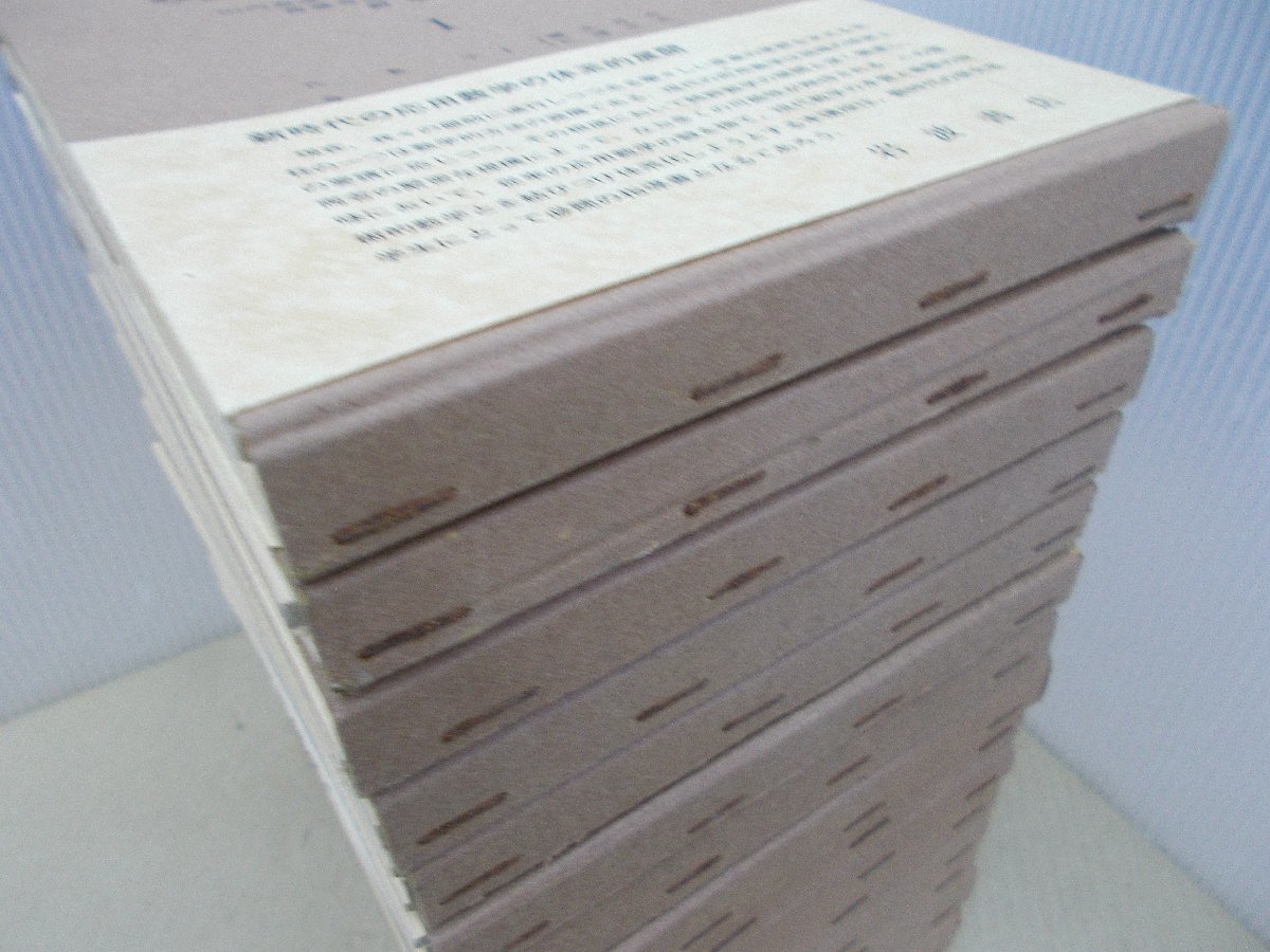 岩波講座 現代応用数学 全15巻 【公式通販】
