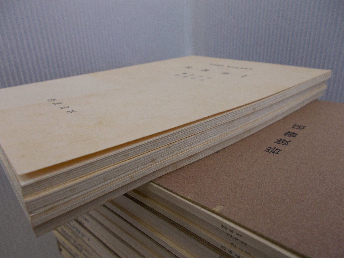 岩波講座　応用数学　15巻セット 岩波講座 現代応用数学 全15巻 【公式通販】