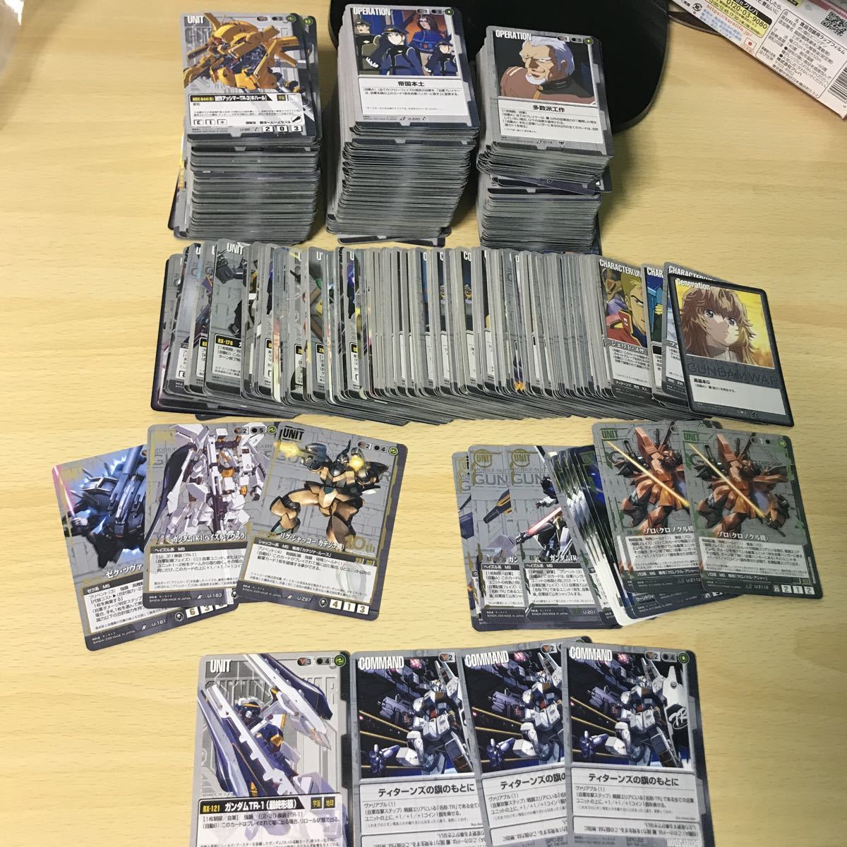 ガンダムウォー デッキ カード まとめ 旧ガンダムウォー SP AR R レア 