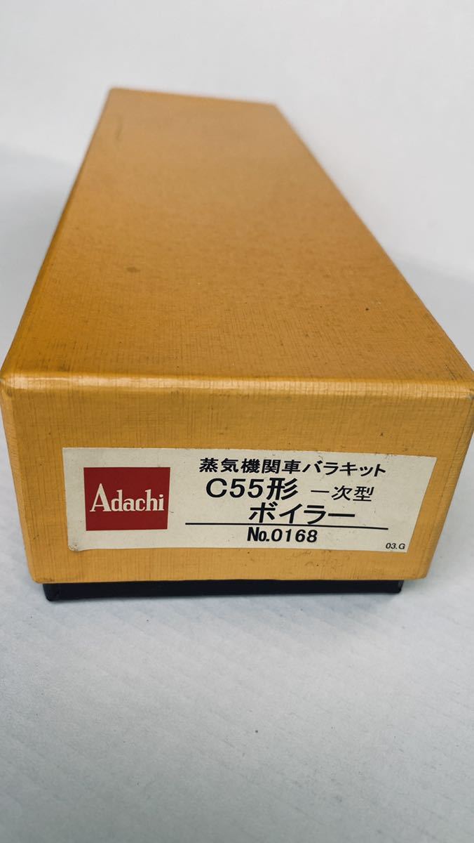 【セール，新作登場】 安達製作所 蒸気機関車バラキットc55形-次型ボイラーc57形-次型テンダー セット(機関車)｜売買されたオークション情報、yahooの商品情報をアーカイブ公開 - オークファン 機関車