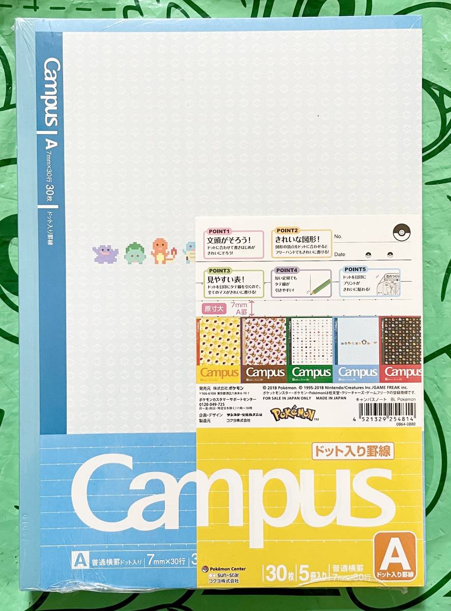 ポケットモンスター ポケモン キャンパスノート Bl Pokemon ポケモンセンター ピカピカボックス ポケットモンスター 売買されたオークション情報 Yahooの商品情報をアーカイブ公開 オークファン Aucfan Com