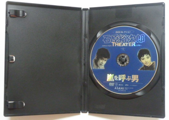 石原裕次郎シアターDVDコレクション1〜93 朝日新聞出版 最新刊行物