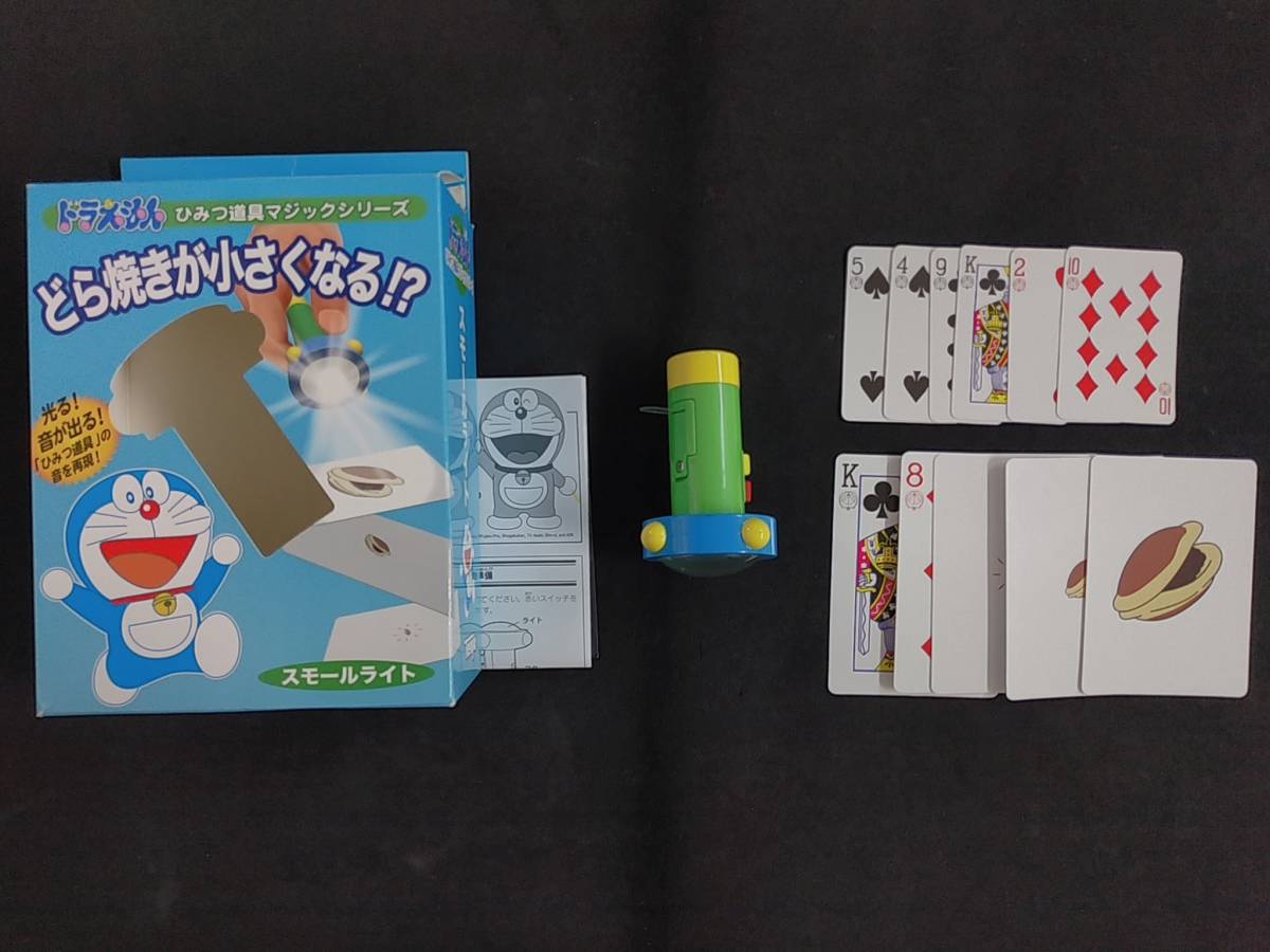8031》【手品】ドラえもん ひみつ道具マジックシリーズ☆テンヨー☆5点