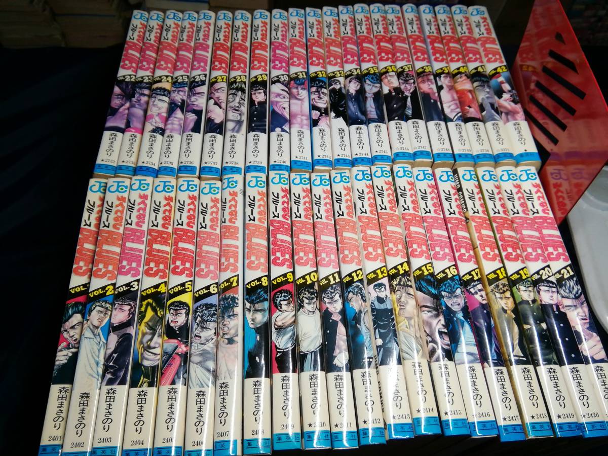 ろく なしブルース全巻セット 全42巻 森田まさのり 集英社 全巻セット 売買されたオークション情報 Yahooの商品情報をアーカイブ公開 オークファン Aucfan Com