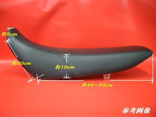 【日本製】【全天候型レザー】Ⅰ★スーパーシェルパ　オーダー　シートカバー　シート表皮　ピースクラフト 　カスタム　UQ