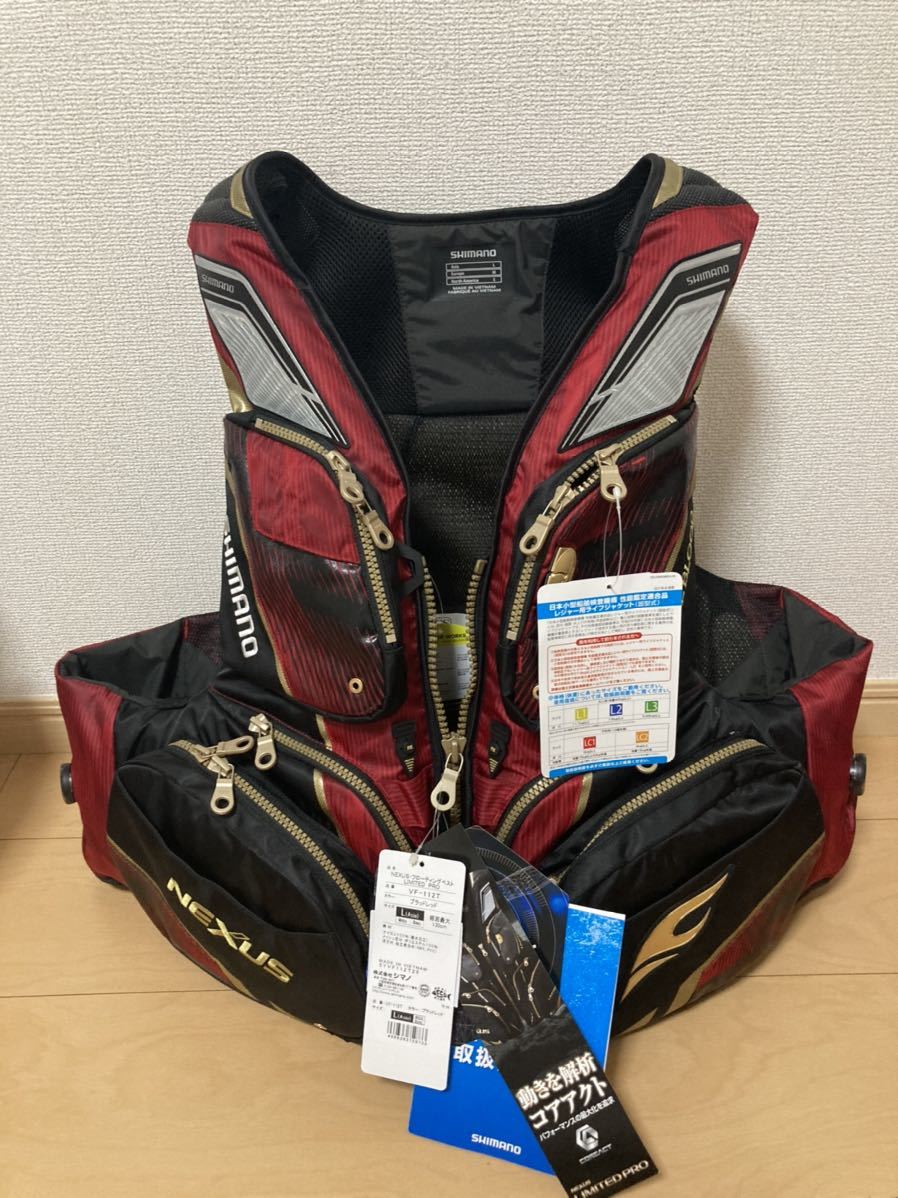 【未使用】シマノ　ライフジャケット　size L_1