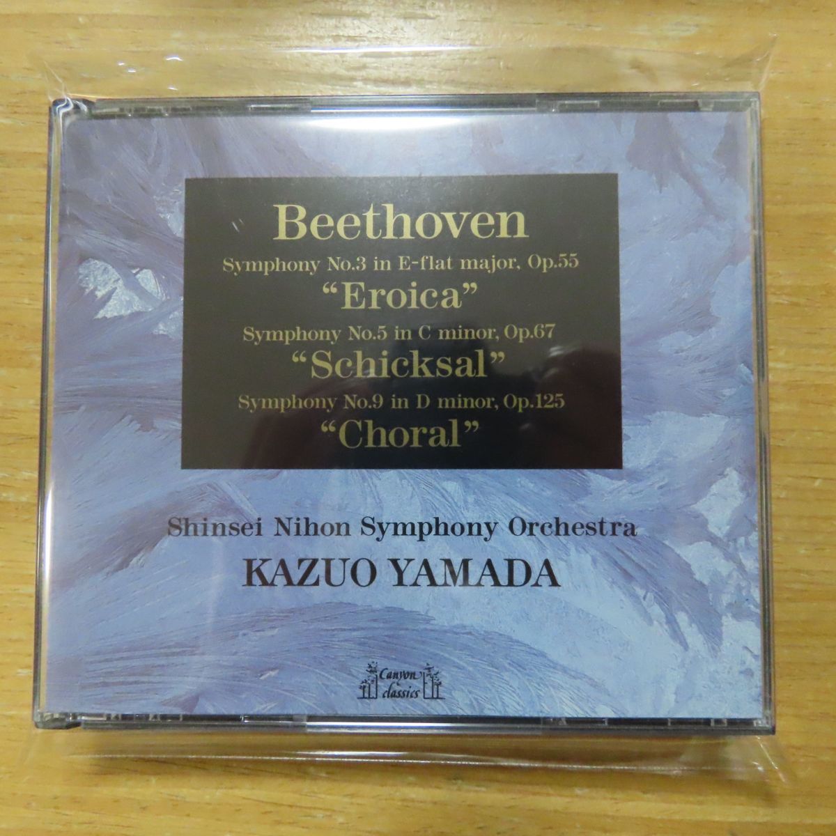 【大得価，新作】 31021636; CD 山田一雄 / ベートーヴェン:交響曲第3 5 9番 PCCL00134(その他)｜売買されたオークション情報、yahooの商品情報をアーカイブ公開 - オークファン その他