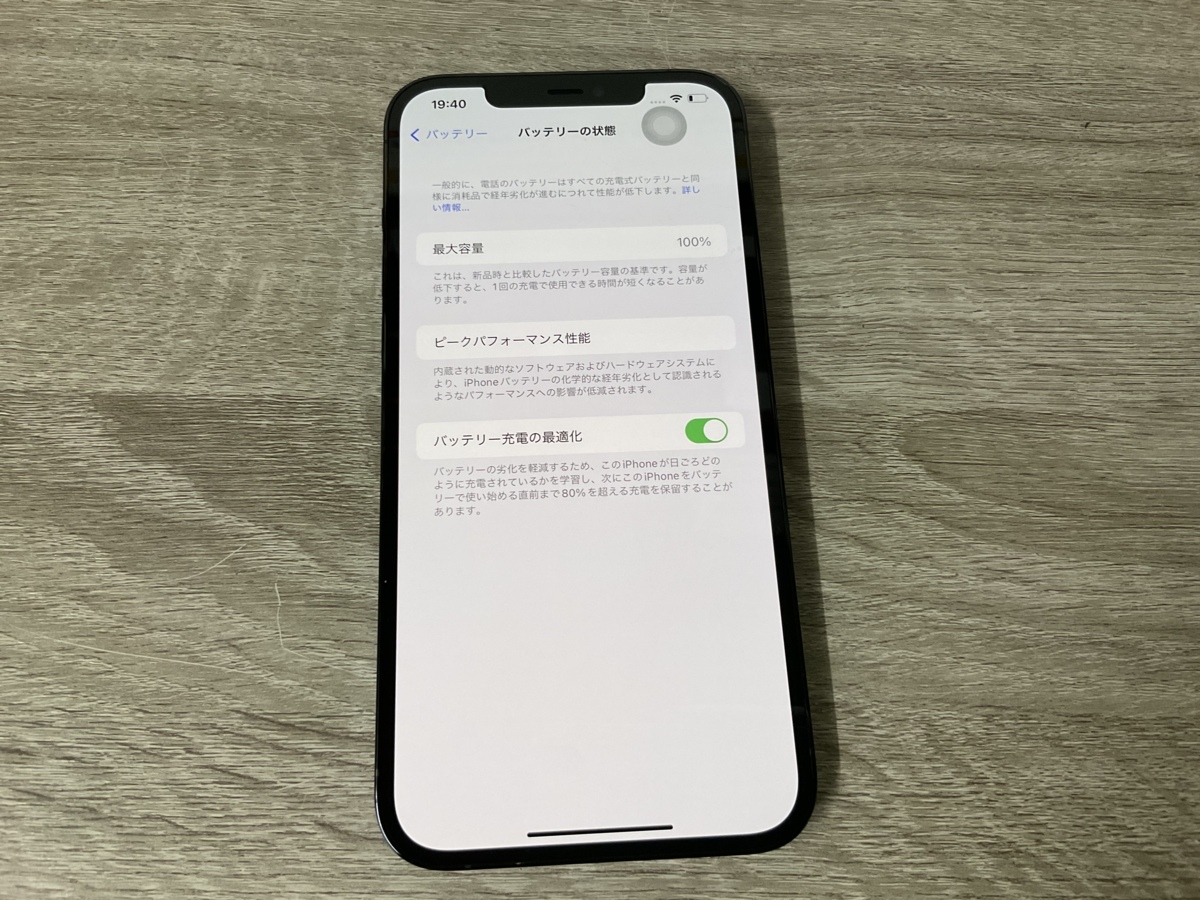 Pro iPhone 0 パシフィックブルー Max Apple 256GB - | MAX 1 GB SIM 