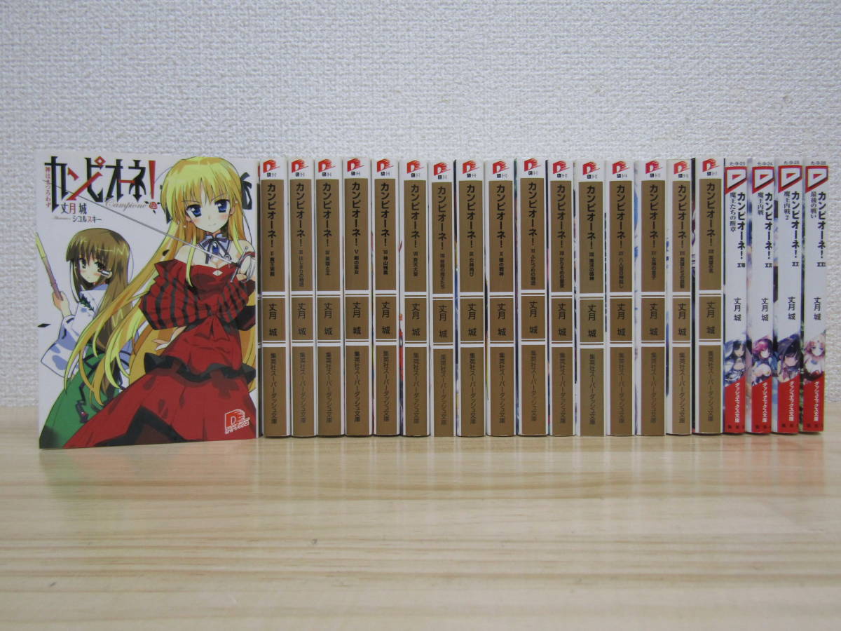 カンピオーネ の値段と価格推移は 228件の売買情報を集計したカンピオーネ の価格や価値の推移データを公開 カンピオーネ の値段と価格推移は 228件の売買情報を集計したカンピオーネ の価格や価値の推移データを公開