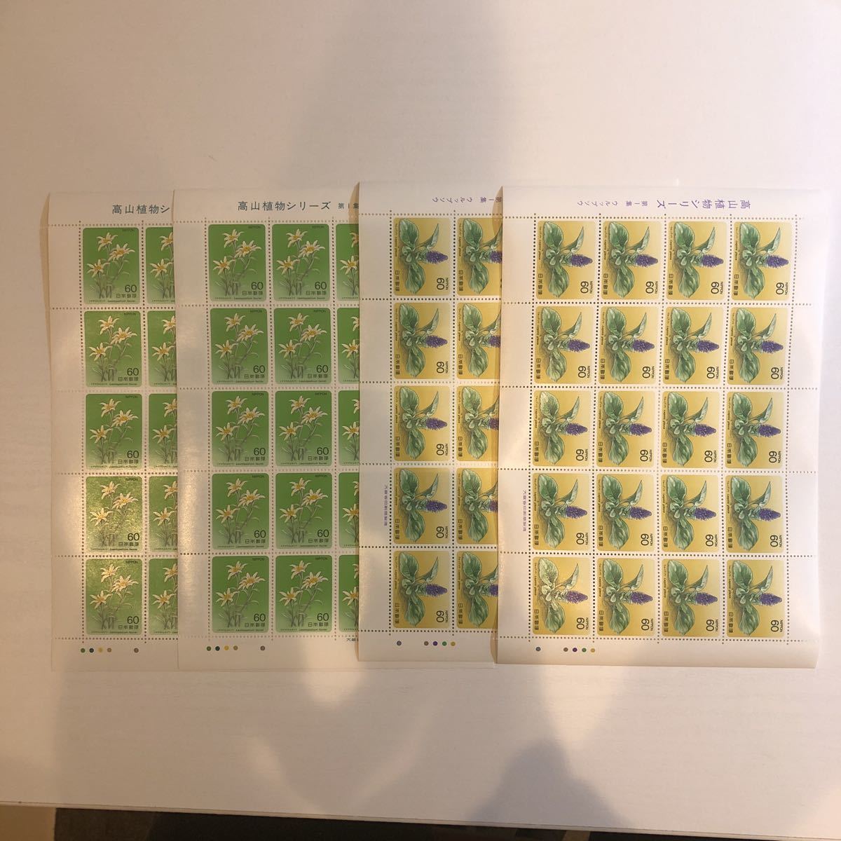 紙付き 10kg 使用済 公式通販 日本記念切手 日本切手 | 送料込