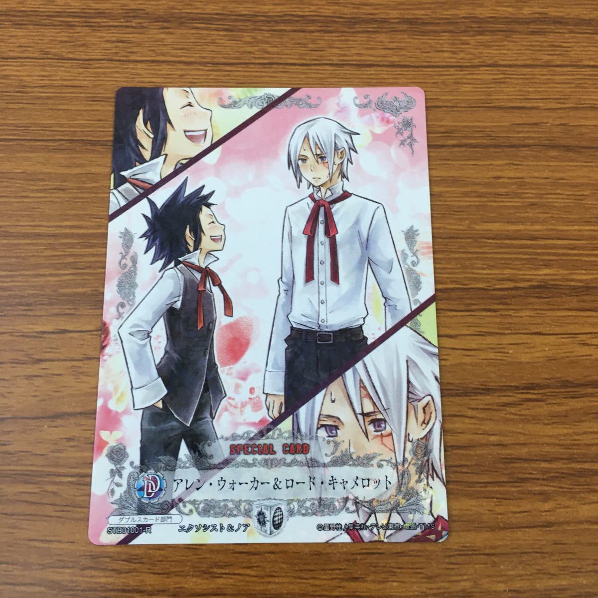 Dグレ トレカ ロード キャメロット セット Nextcard Vn