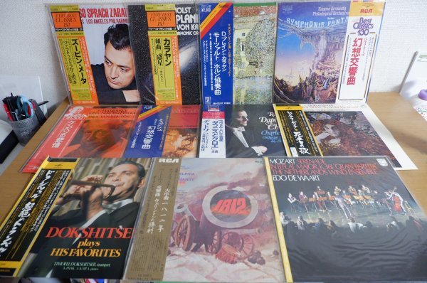 【新作登場，大人気】 A-733 クラシック CLASSIC LP レコード 150枚セット まとめて 大量(クラシック)｜売買されたオークション情報、yahooの商品情報をアーカイブ公開 - オークファン その他