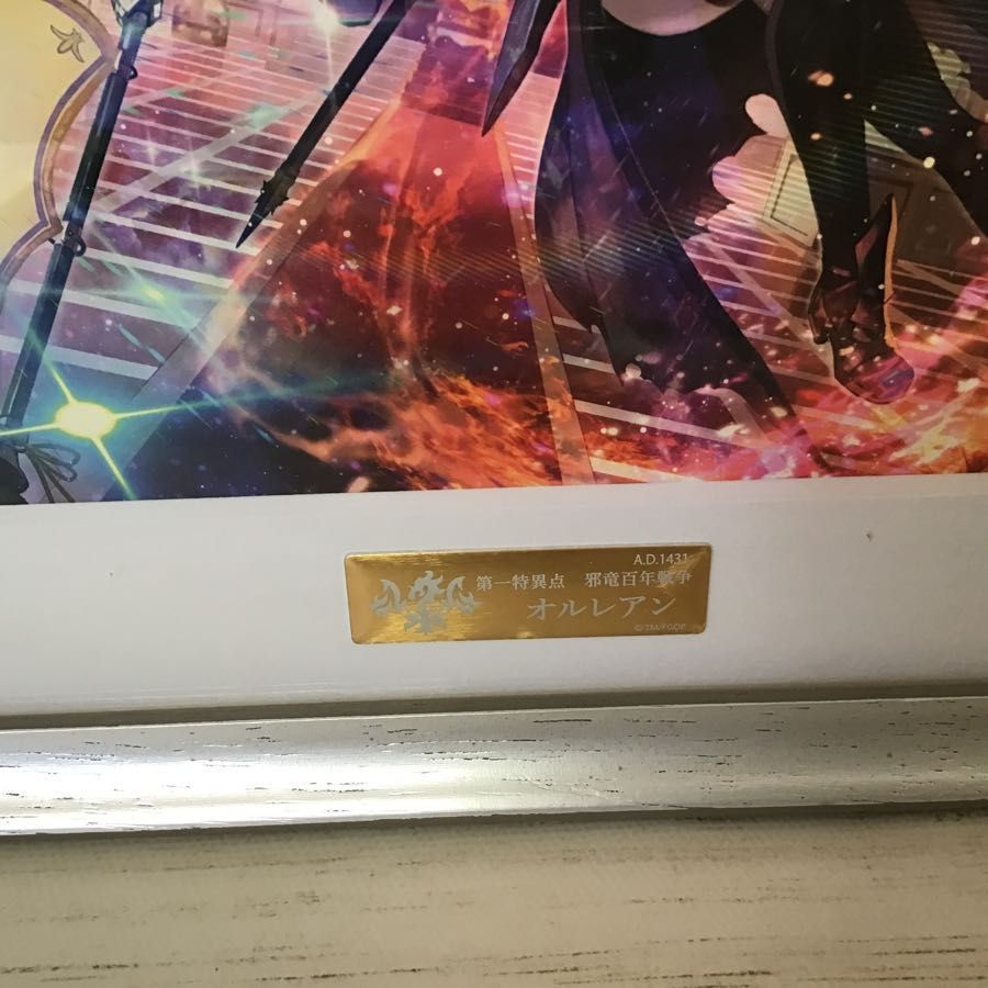 現状】Fate/Grand Order FGO Fes. 2017 コンセプトアート 第一特異点 