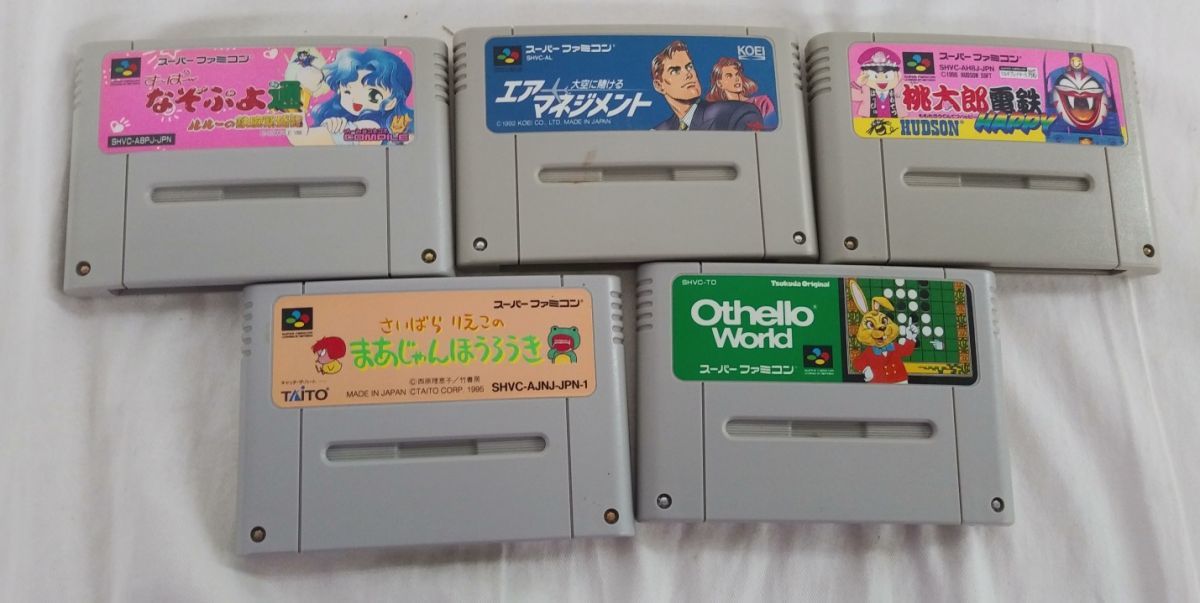 C99】1円～ ジャンク スーパーファミコン SFC ソフト まとめ売り