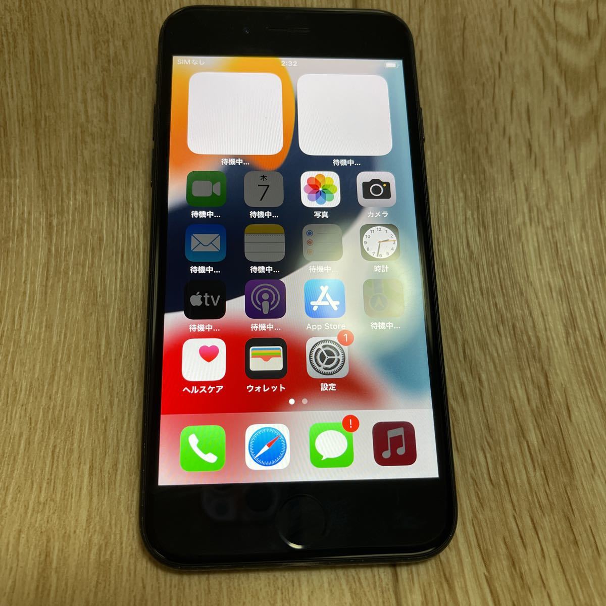 送料無料 Apple iPhone7 32GB ブラック SIMフリー