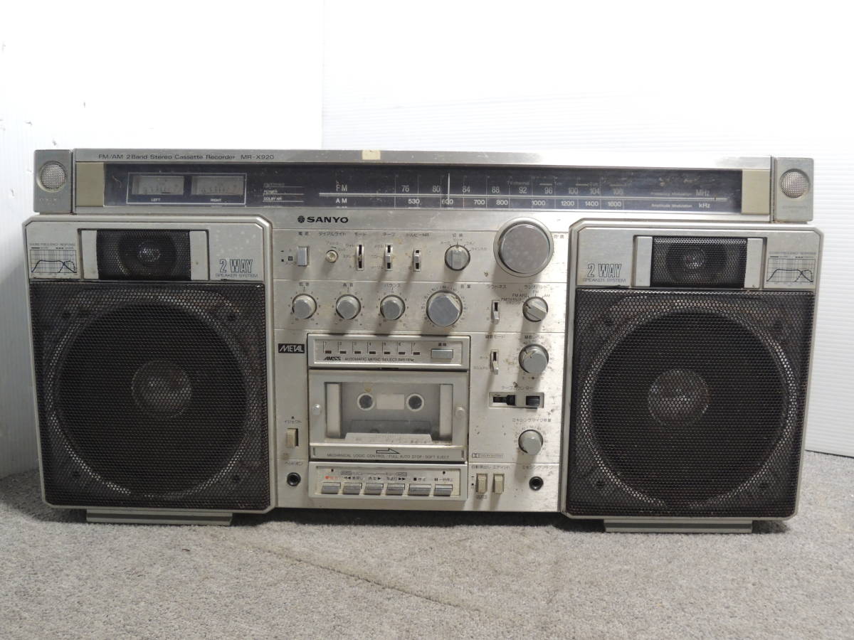 昭和レトロ サンヨー MR-X920ブランド公式通販