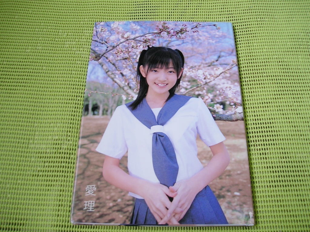 □□ 写真集 ℃-ute 鈴木愛理 「愛理」 DVD[未開封]付 初版 □□(さ行