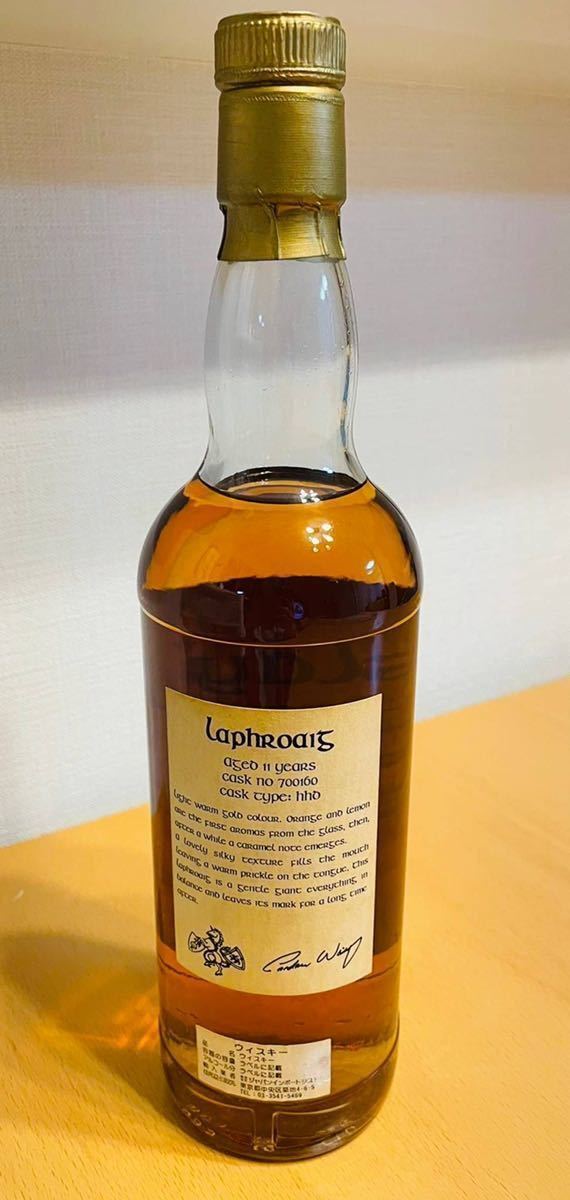 Kingsbury Laphroaig 1998 / 11yo 700ml 61.8%， キングスバリー