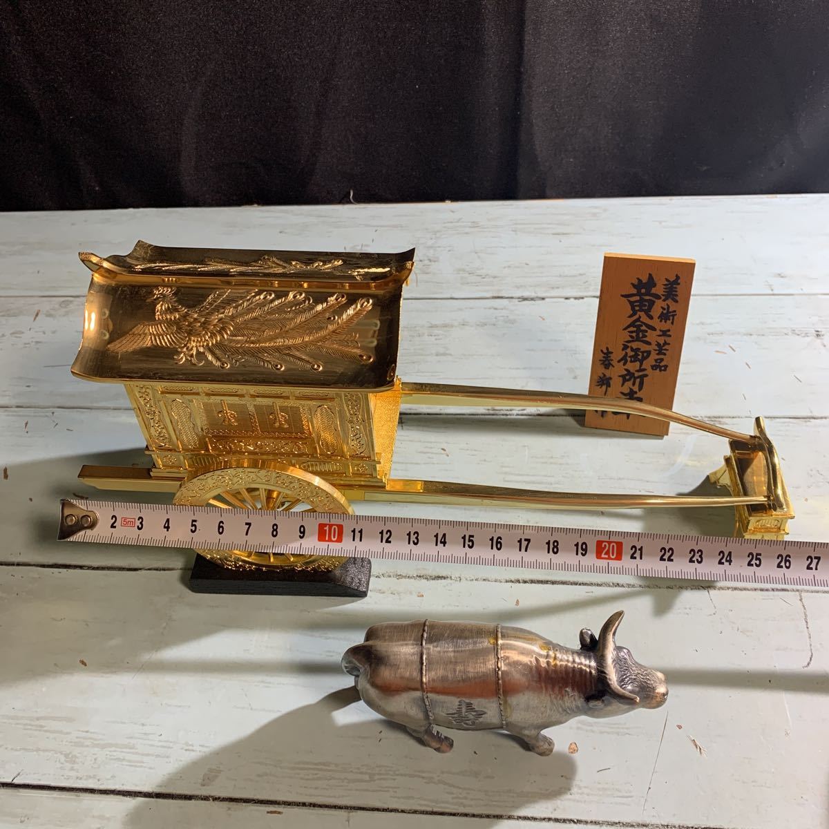 美術工芸品 黄金御所車 春邦作 御所車 牛車 黄金御車 24KGP 黄金彫 