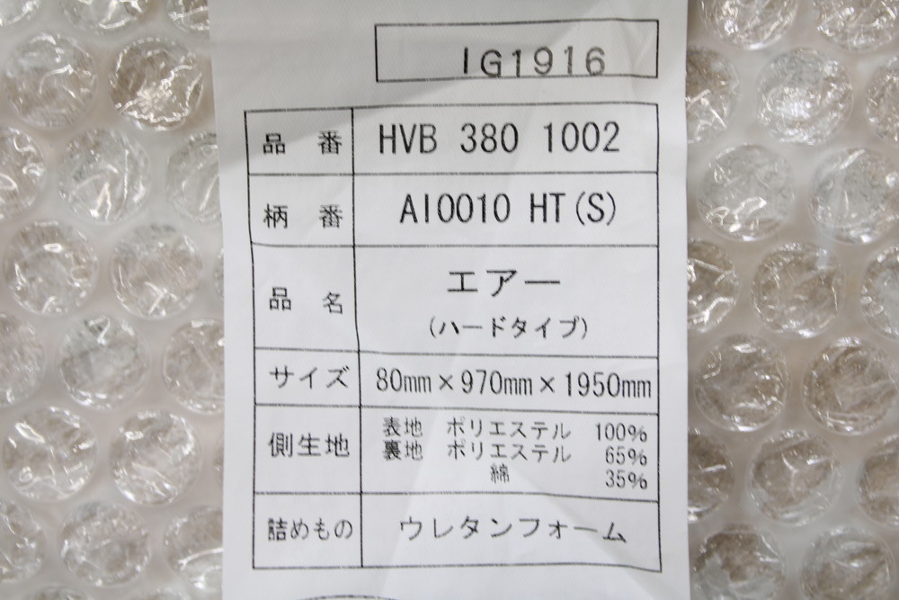 西川 マットレス | シングル ハード 高反発 nishikawa ブルー エアー 厚み8cm AiR 01 公式通販 [エアー01] - シングルサイズ厚み14cm