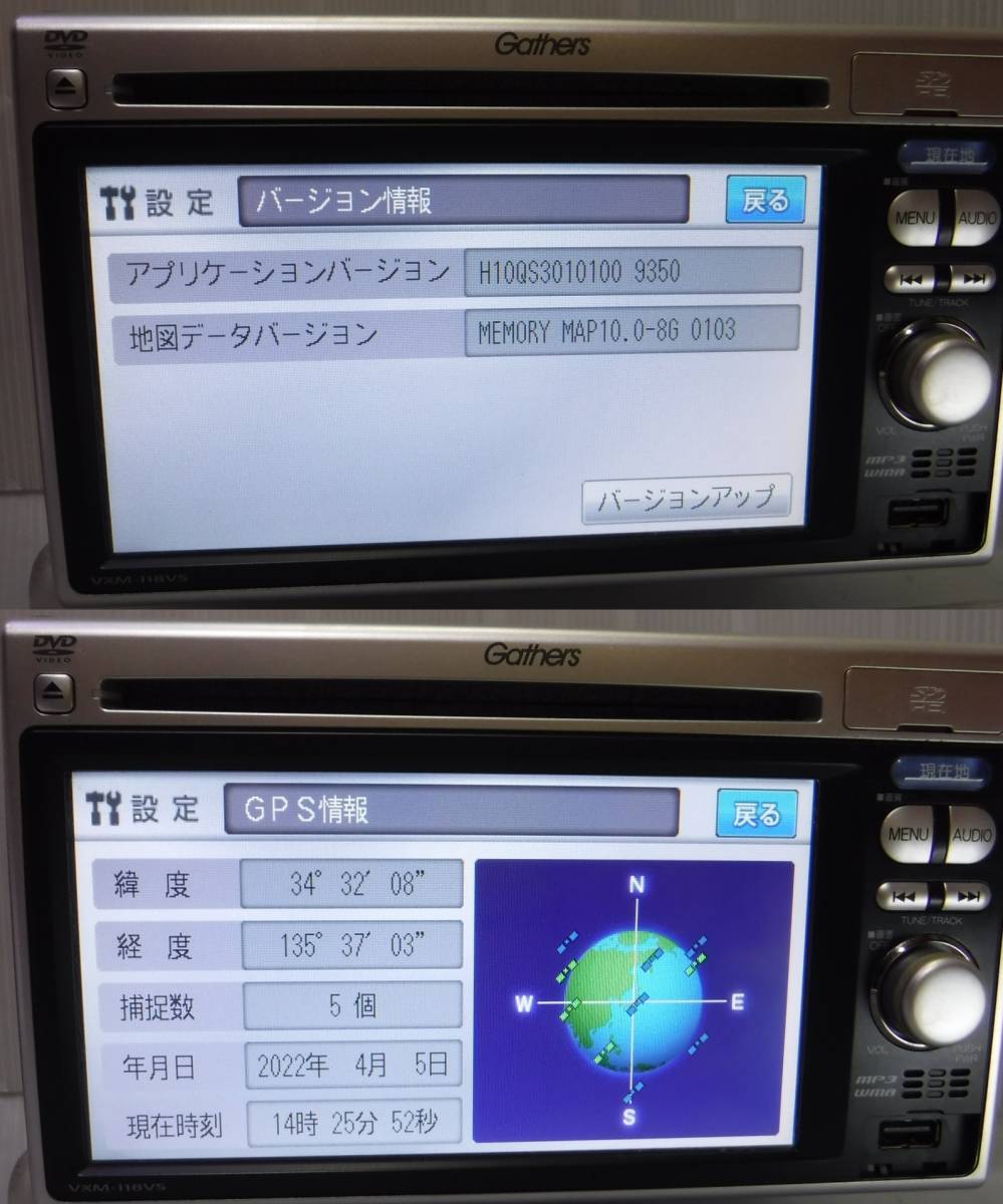 ホンダ純正 Gathers Sanyo Vxm 118vs メモリーナビ Cd Dvd テレビ ワンセグ Tv Sd Usb ブルートゥース電話 ホンダ 売買されたオークション情報 Yahooの商品情報をアーカイブ公開 オークファン Aucfan Com